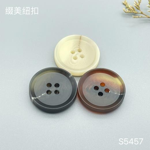 S5457(整包购买) 商品图0