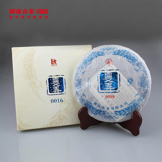 【回家之旅专享】澜沧古茶2010年0016蓝孔雀普洱生茶大饼400g 商品图1
