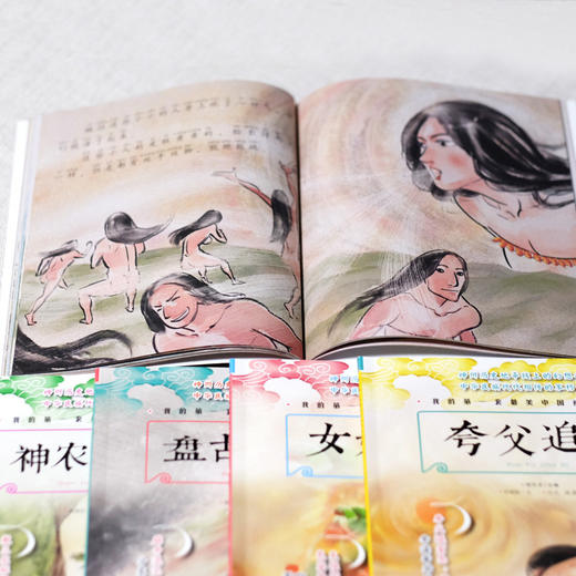 原创精美手绘系列 我的di一zui美中国神话绘本 全彩注音版 套装共5册 商品图6
