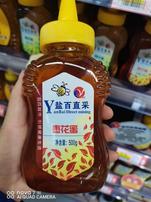 盐百枣花蜂蜜500克 商品图0