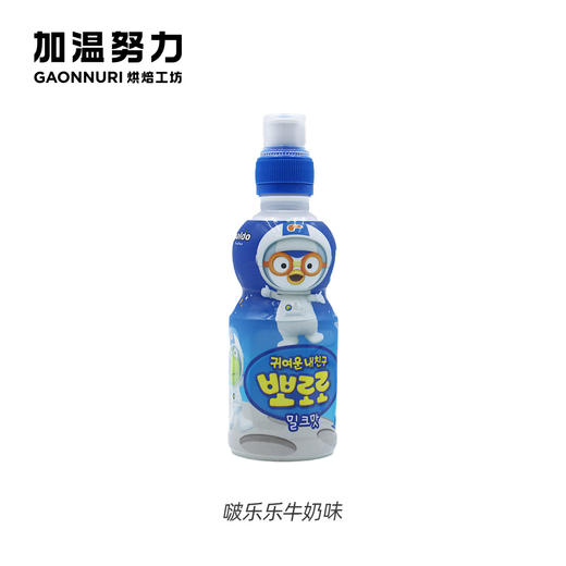 啵乐乐牛奶味 商品图0