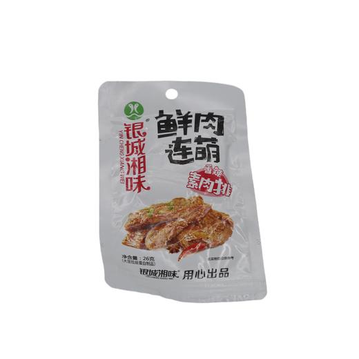 银城湘味素肉排香辣味26g（6947093188151） 商品图1