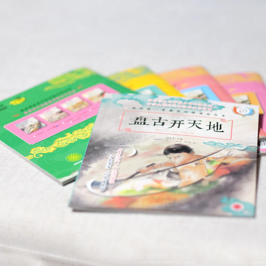 原创精美手绘系列 我的di一zui美中国神话绘本 全彩注音版 套装共5册 商品图4