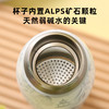 美国 John Smith二代碎水杯 450ml 经典款/立体雕花款/5D喷绘款杯子 商品缩略图6