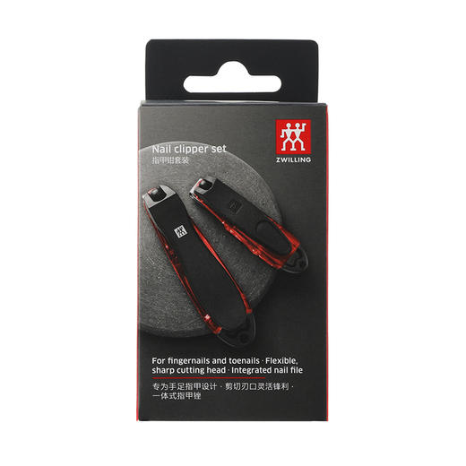 ZW-N816 ZWILLING Classic Inox 指甲钳2件套（红色） 商品图10