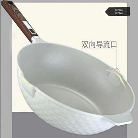 【89元/个】康龙蓝钻不粘炒锅（1117789）