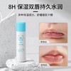 【一般贸易进口】泰国IUM儿童唇膏宝宝润唇膏防干水润保湿滋养护唇膏5g 商品缩略图1