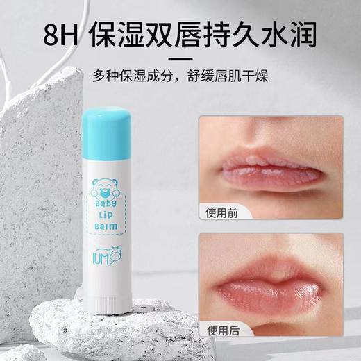 【一般贸易进口】泰国IUM儿童唇膏宝宝润唇膏防干水润保湿滋养护唇膏5g 商品图1