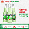BGM莫吉托味预调鸡尾酒275ml*24瓶 商品缩略图0