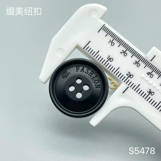 S5478(整包购买) 商品图2