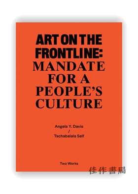Art on the Frontline: Mandate for a People′s Culture : Two Works Series Vol. 2 / 艺术在前线:人民文化的使命:两部作品系