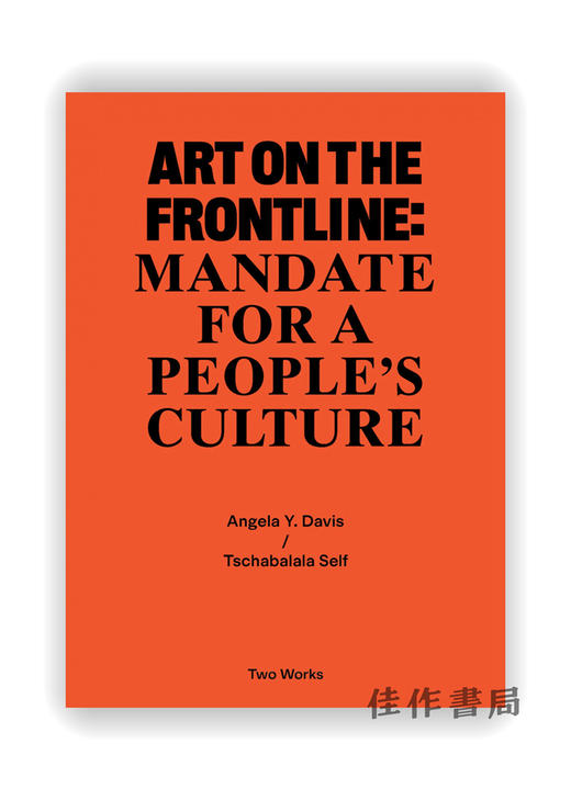 Art on the Frontline: Mandate for a People′s Culture : Two Works Series Vol. 2 / 艺术在前线:人民文化的使命:两部作品系 商品图0