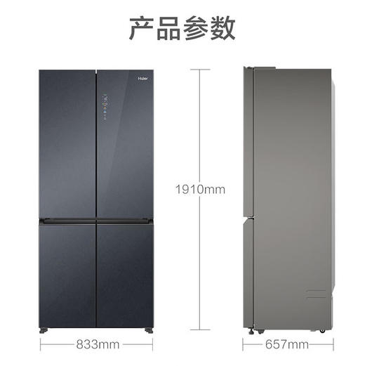 海尔（Haier）冰箱BCD-502WGHTD95SRU1 商品图10