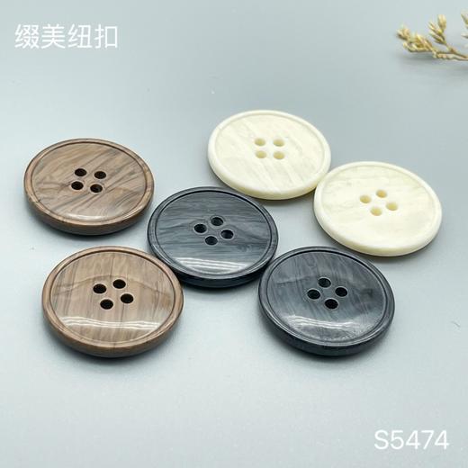 S5474(整包购买) 商品图5