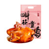 秋梅食品杭州七宝杭州名菜叫花童鸡 商品缩略图4