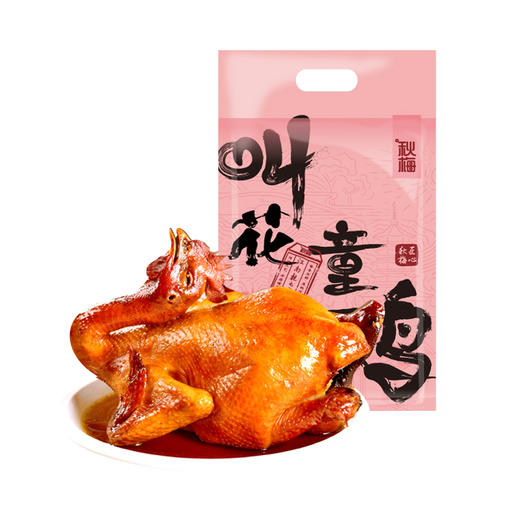 秋梅食品杭州七宝杭州名菜叫花童鸡 商品图4