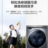 海尔（Haier）洗衣机G10028BD14LS 商品缩略图6