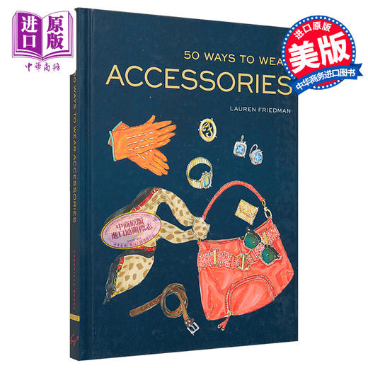 【中商原版】时尚配饰：50种搭配法 英文原版 50 Ways to Wear Accessories Lauren Friedman Chronicle Books 商品图0