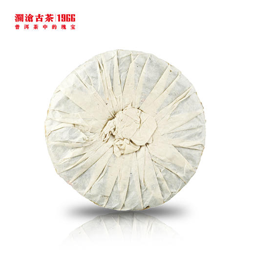 【回家之旅专享】澜沧古茶2005年邦崴古树茶小饼 商品图2