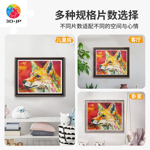 心选定制  H3198 土居弘亮 - 明日之星 - 珍藏狐狸 商品图2