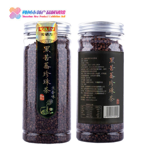 爱硒力 黑珍珠苦荞茶258g 商品图2