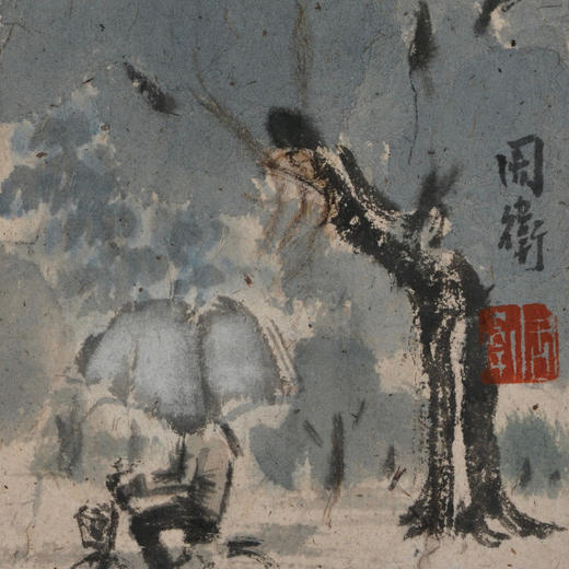李周卫《雨季》国画人物 17CM*25CM 约半平尺 卡纸（未装框）【原作编号GH0027】 商品图2