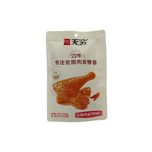 无穷爱辣鸡米60g（6924160712662） 商品图0