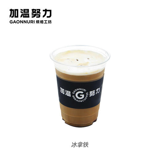 咖啡拿铁 商品图3
