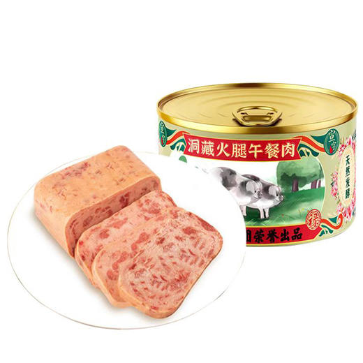 宣字洞藏火腿午餐肉罐头397g 开罐即食早餐火锅搭档  宣威火腿美食 商品图5