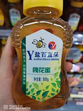 盐百槐花蜂蜜500克