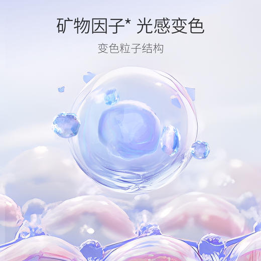 【隔离霜 | 29.9任选2件】透蜜 智感本肌隔离霜30g 商品图3