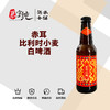 赤耳比利时小麦白啤酒 商品缩略图0