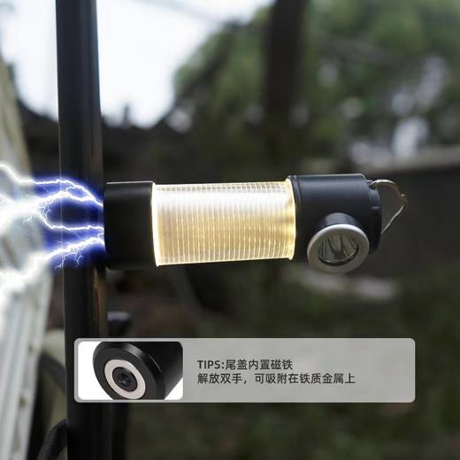 CSL露营多功能小灯塔 商品图3