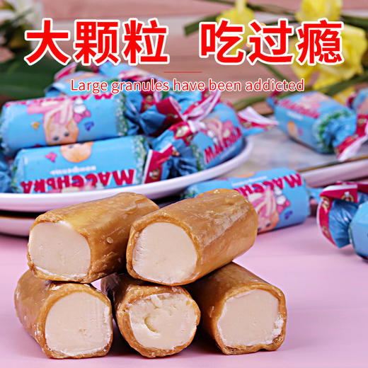 俄小淼尼什卡牛奶夹心糖500g 商品图3