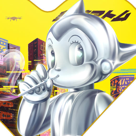 收藏系列 Darren Zhou 有爱の阿童木 潮流艺术版画  57*30cm 商品图2