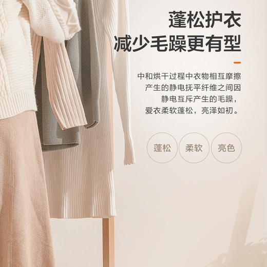 海尔（Haier）干衣机EHG10008S 商品图11