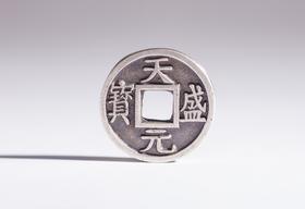 矩德泉坊 纯银手作  天盛元宝背西厚重（2.2厘米版）500