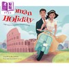 【中商原版】Diobelle Cerna Roman Holiday 电影绘本小说 罗马假日 英文原版 进口图书 儿童文学绘本 小说故事图画书 商品缩略图0
