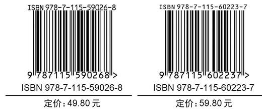 费曼学习法普通版+漫画版（套装2册） 商品图1