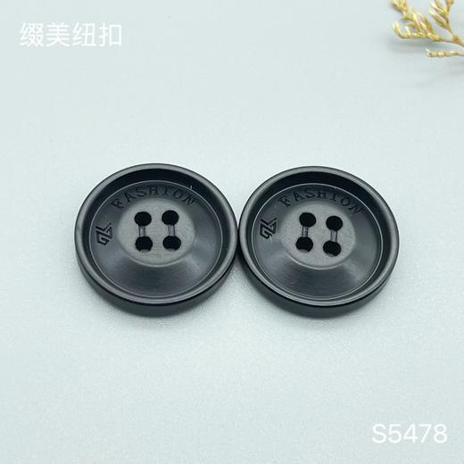 S5478(整包购买) 商品图0