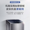 海尔（Haier）洗衣机XQB80-M308 商品缩略图7