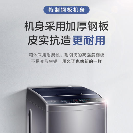 海尔（Haier）洗衣机XQB80-M308 商品图7
