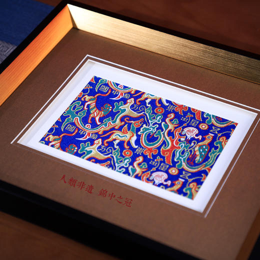 五星出东方 云锦 商品图6