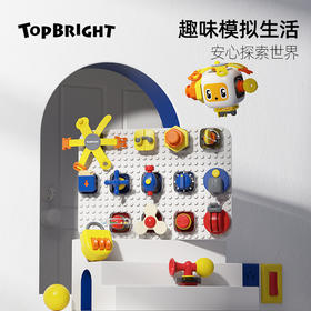 特宝儿忙碌板儿童玩具教具