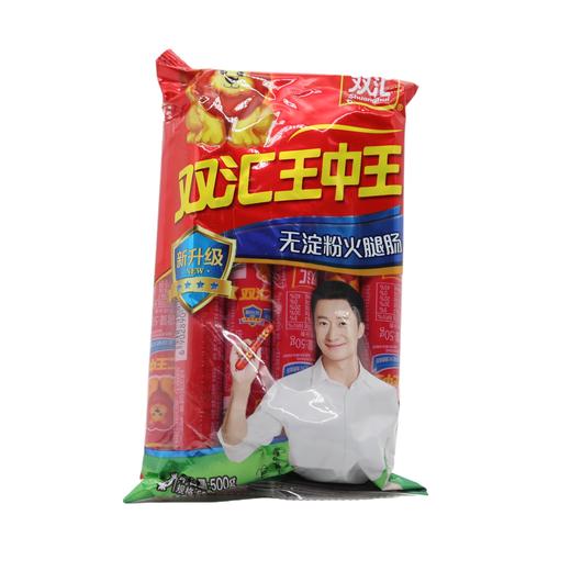 双汇王中王无淀粉50g*10（6902890252207） 商品图0