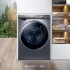海尔（Haier）洗衣机G10028BD14LS 商品缩略图0