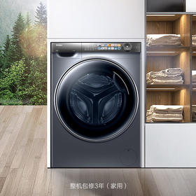 海尔（Haier）洗衣机G10028BD14LS