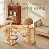 兽牌蒲素系列猫爬架 商品缩略图3