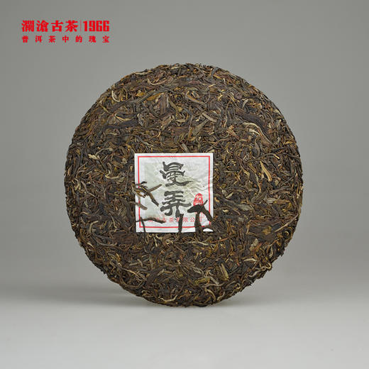 【回家之旅专享】澜沧古茶2014年曼弄普洱生茶大饼357g 商品图2