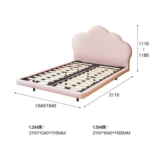喜梦宝儿童悬浮软包床1.2米云朵床主卧现代简约软床小户型双人床 商品图1